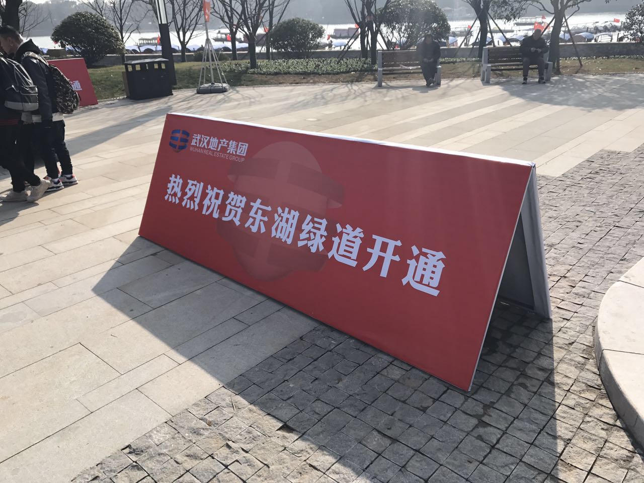 活動A板租賃