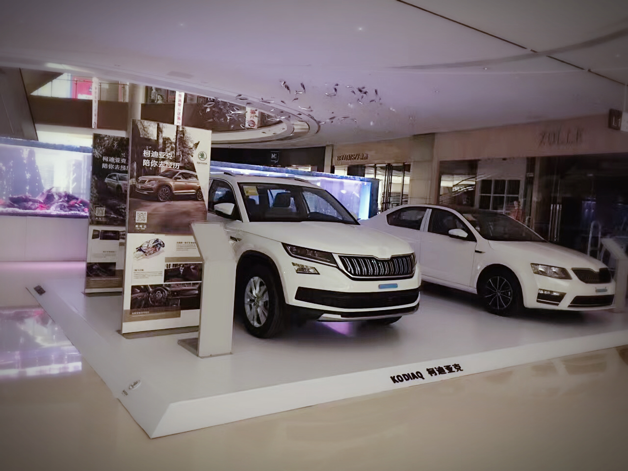 車展地臺(tái)