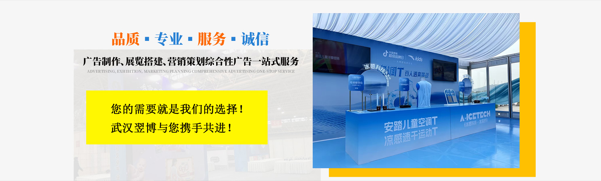 美陳道具定制