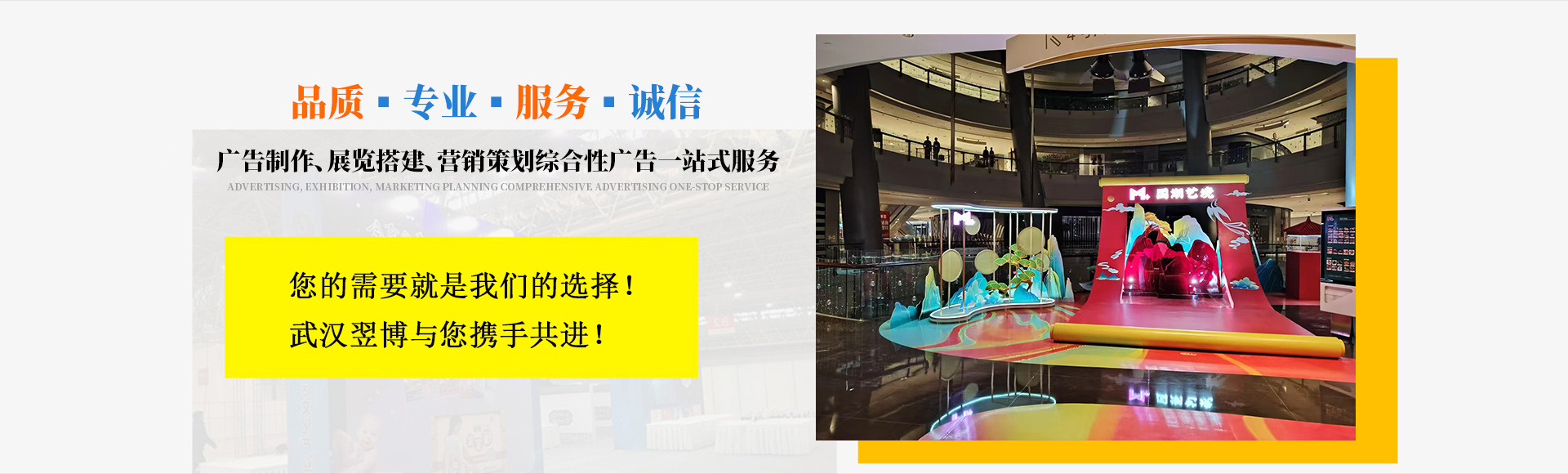 美陳道具定制