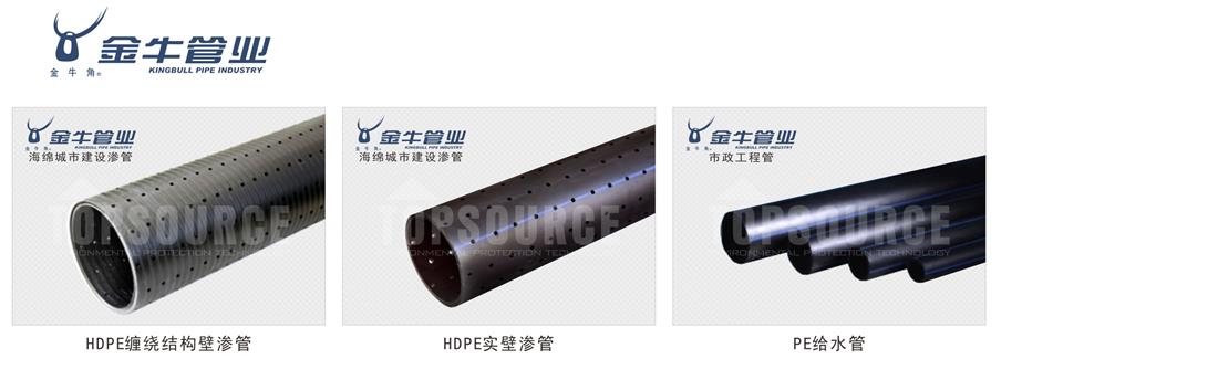 滲管.jpg 滲管.jpg